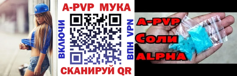 hydra ссылка  Белый  Alfa_PVP мука  купить  