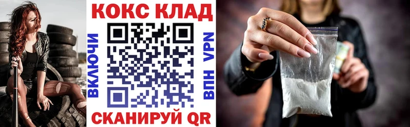 сайты даркнета Telegram  Белый  КОКАИН Эквадор  купить наркотики цена 