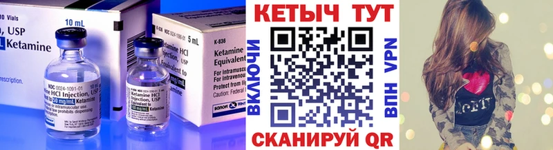 КЕТАМИН ketamine  Белый 