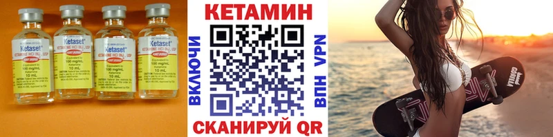 Кетамин ketamine Белый