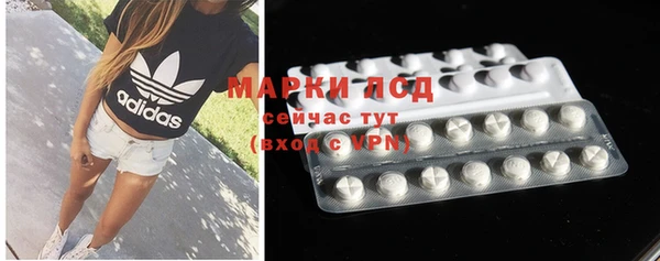 экстази Баксан