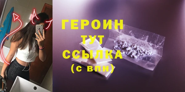 марихуана Арсеньев