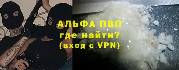 скорость mdpv Армянск