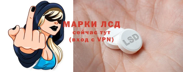 экстази Баксан