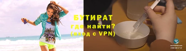марихуана Арсеньев