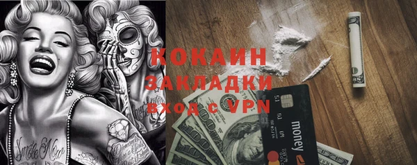 мяу мяу мука Новосибирск