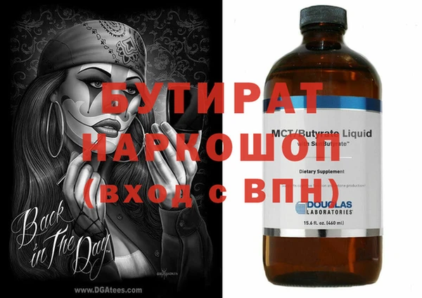 экстази Баксан