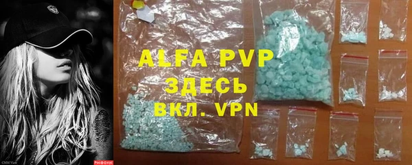 a pvp Балахна