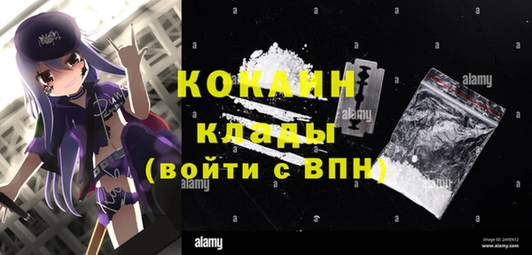 экстази Баксан