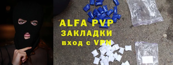 a pvp Балахна