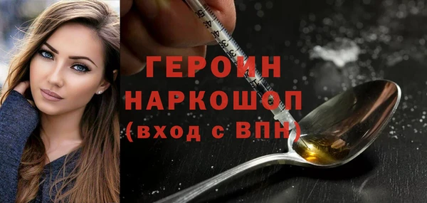 экстази Баксан