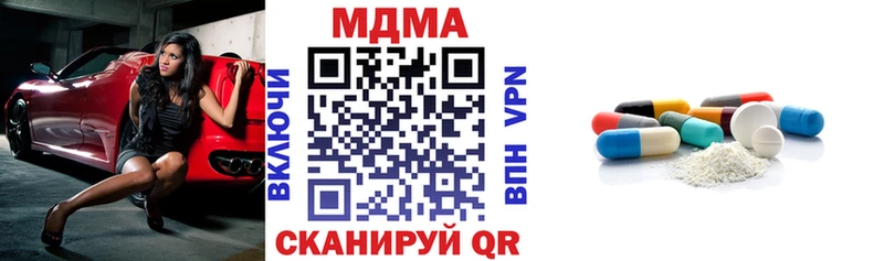 MDMA crystal  kraken маркетплейс  Белый 