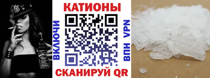 МЯУ-МЯУ кристаллы Белый