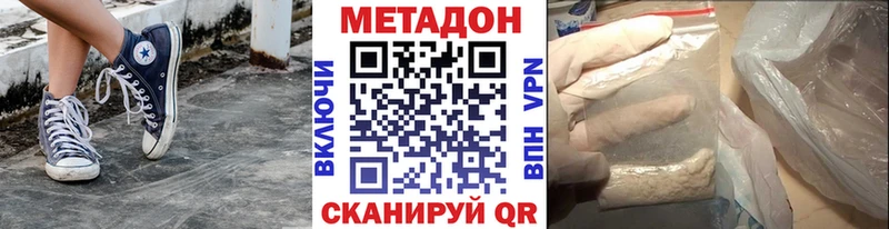 darknet формула  Белый  Метадон мёд 