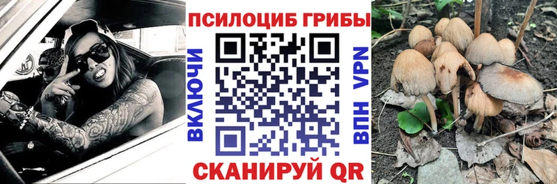 Галлюциногенные грибы ЛСД  Белый 